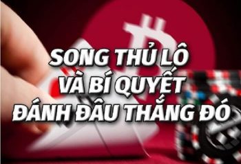 song thu lo la gi